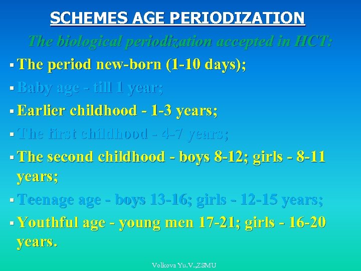 SCHEMES AGE PERIODIZATION The biological periodization accepted in HCT: § The period new-born (1