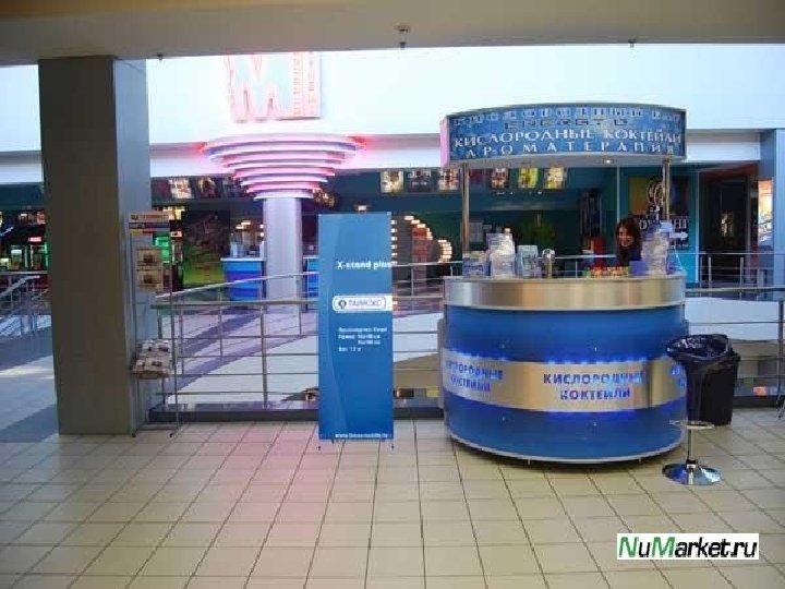 предприятие «Домик. Дог» 