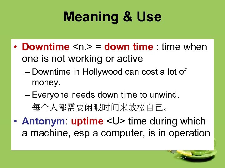 Meaning & Use • Downtime <n. > = down time : time when one