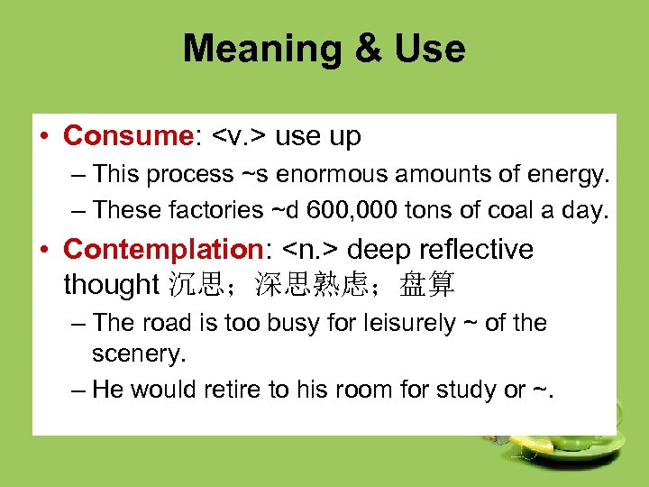 Meaning & Use • Consume: <v. > use up – This process ~s enormous