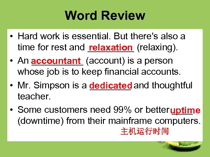 Word Review • Hard work is essential. But there's also a time for rest