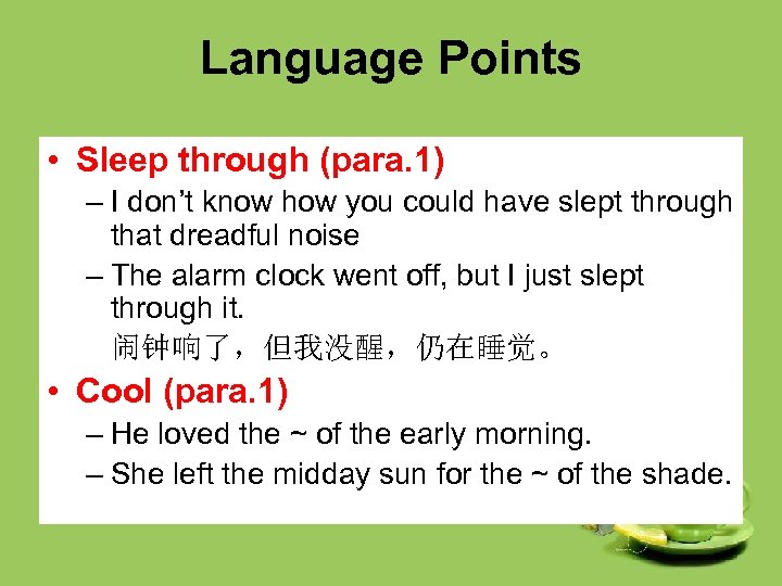 Language Points • Sleep through (para. 1) – I don’t know how you could
