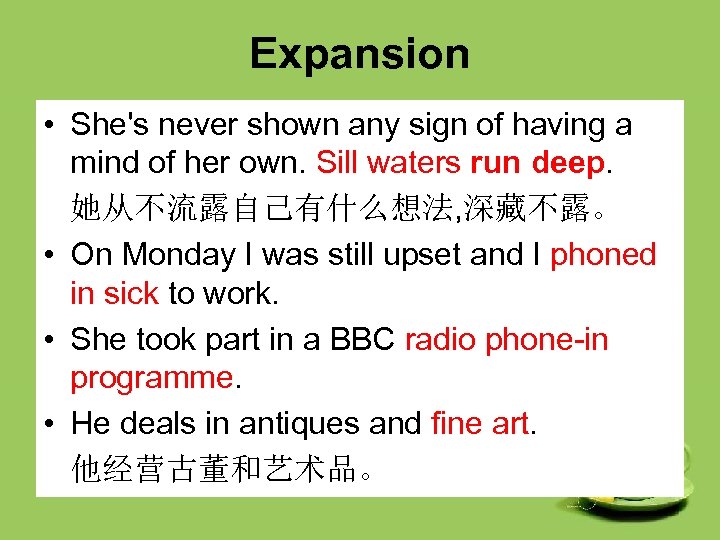 Expansion • She's never shown any sign of having a mind of her own.