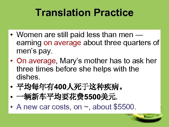 Translation Practice • Women are still paid less than men — earning on average