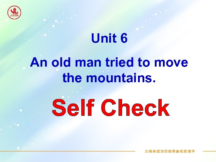 Unit 6 An old man tried to move the mountains. 