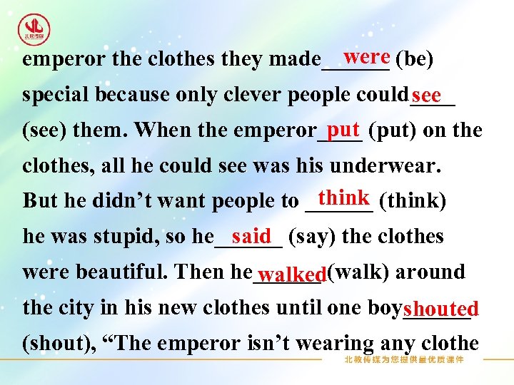 were emperor the clothes they made______ (be) special because only clever people could____ see