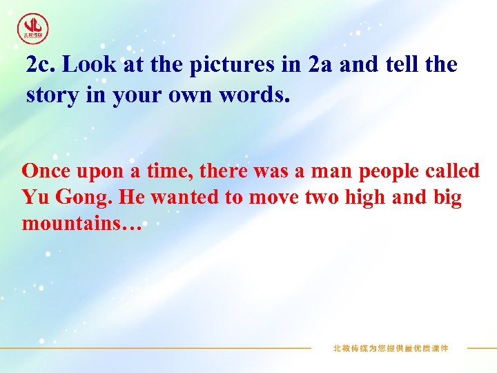 2 c. Look at the pictures in 2 a and tell the story in