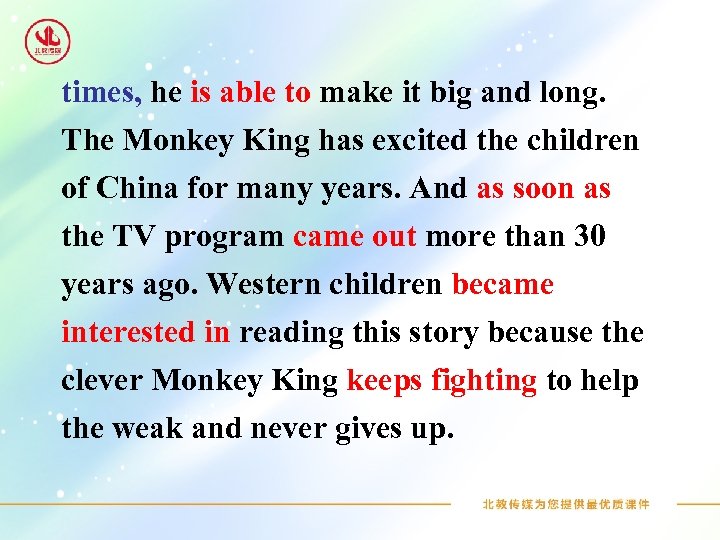 times, he is able to make it big and long. The Monkey King has