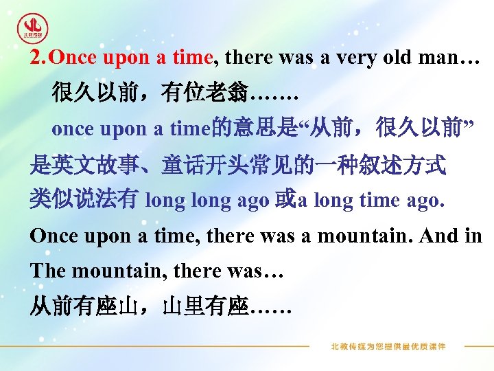2. Once upon a time, there was a very old man… 很久以前，有位老翁……. once upon