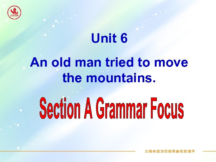 Unit 6 An old man tried to move the mountains. 