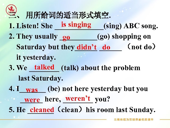 三、 用所给词的适当形式填空. is singing 1. Listen! She _______(sing) ABC song. 2. They usually _____(go)