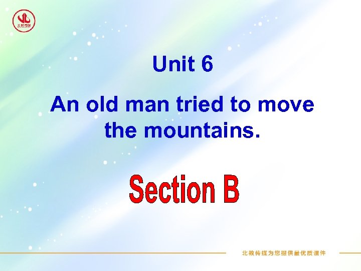 Unit 6 An old man tried to move the mountains. 