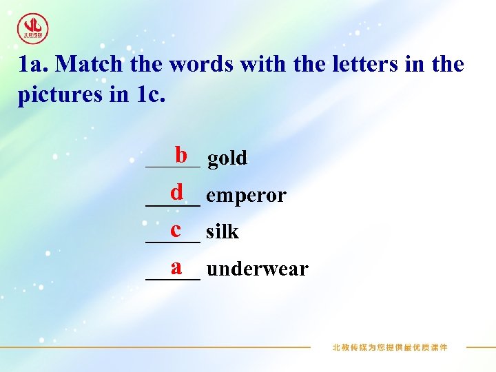 1 a. Match the words with the letters in the pictures in 1 c.