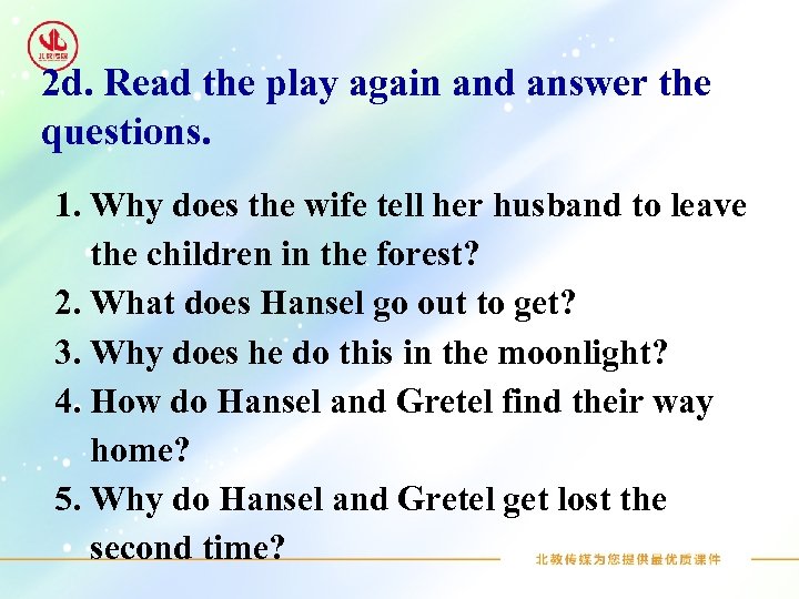 2 d. Read the play again and answer the questions. 1. Why does the