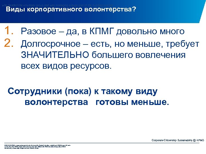 who headed the volunteer group and was managing a large part of the building