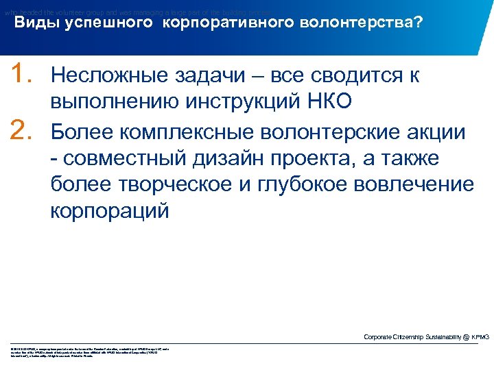 who headed the volunteer group and was managing a large part of the building