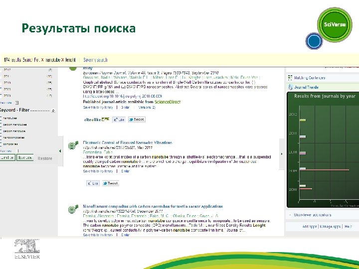 Результаты поиска 