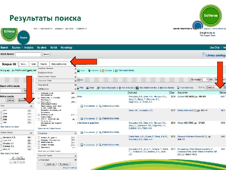 Результаты поиска 