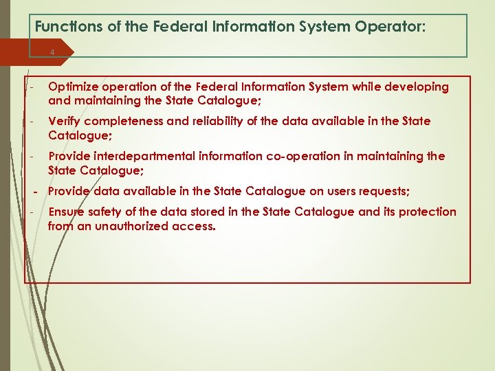 Functions of the Federal Information System Operator: 4 - Optimize operation of the Federal