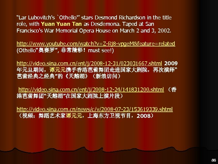 “Lar Lubovitch's `Othello'” stars Desmond Richardson in the title role, with Yuan Tan as