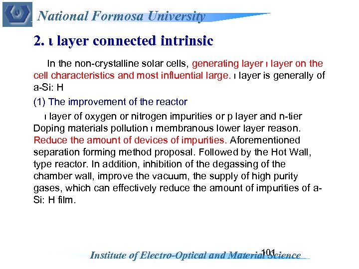 National Formosa University 2. ι layer connected intrinsic In the non-crystalline solar cells, generating