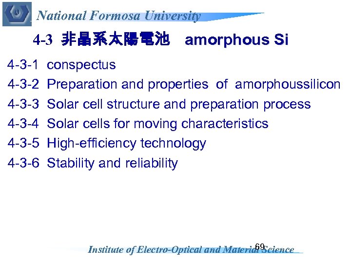 National Formosa University 4 -3 非晶系太陽電池 amorphous Si 4 -3 -1 conspectus 4 -3