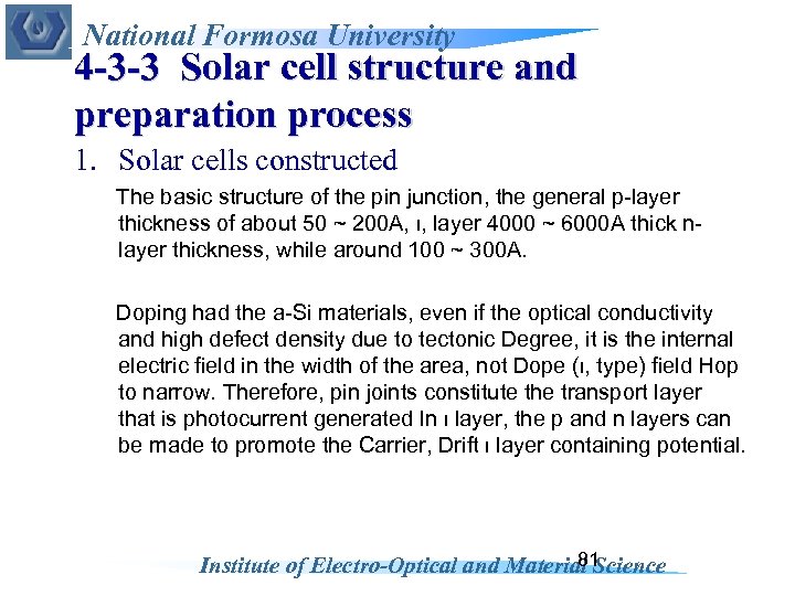 National Formosa University 4 -3 -3 Solar cell structure and preparation process 1. Solar