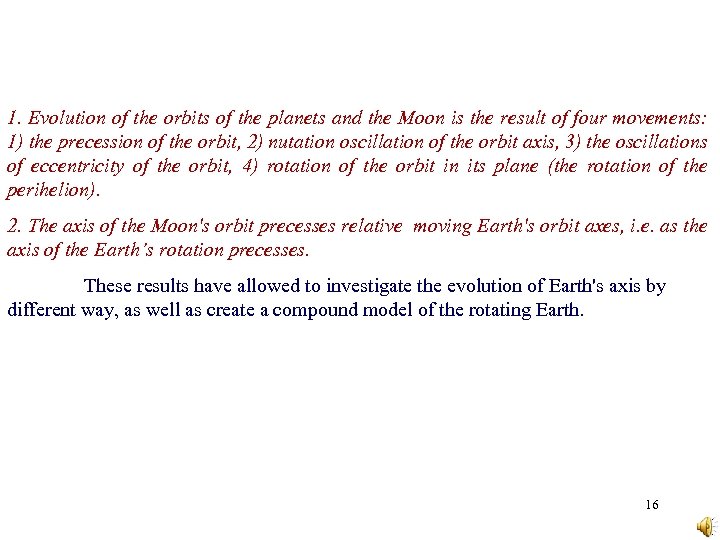 1. Evolution of the orbits of the planets and the Moon is the result