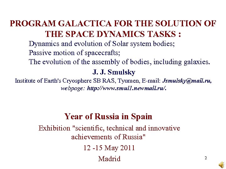 PROGRAM GALACTICA FOR THE SOLUTION OF THE SPACE DYNAMICS TASKS : Dynamics and evolution