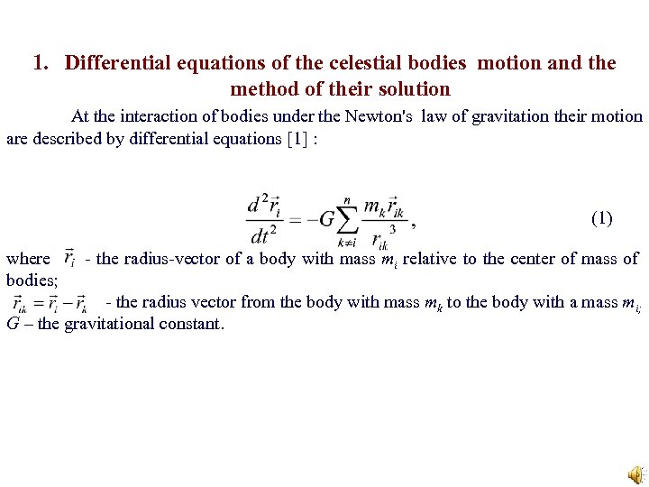 1. Differential equations of the celestial bodies motion and the method of their solution