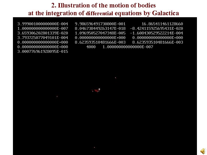 2. Illustration of the motion of bodies at the integration of differential equations by