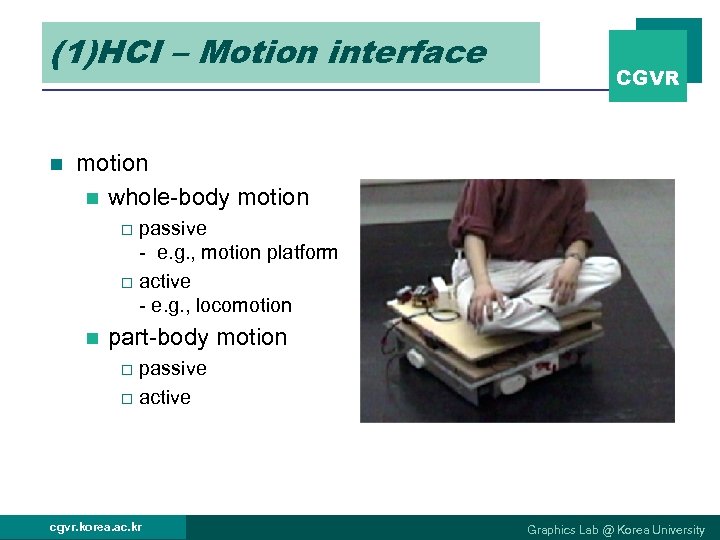 (1)HCI – Motion interface n CGVR motion n whole-body motion passive - e. g.