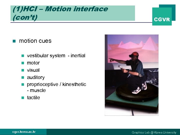 (1)HCI – Motion interface (con’t) n CGVR motion cues n n n vestibular system