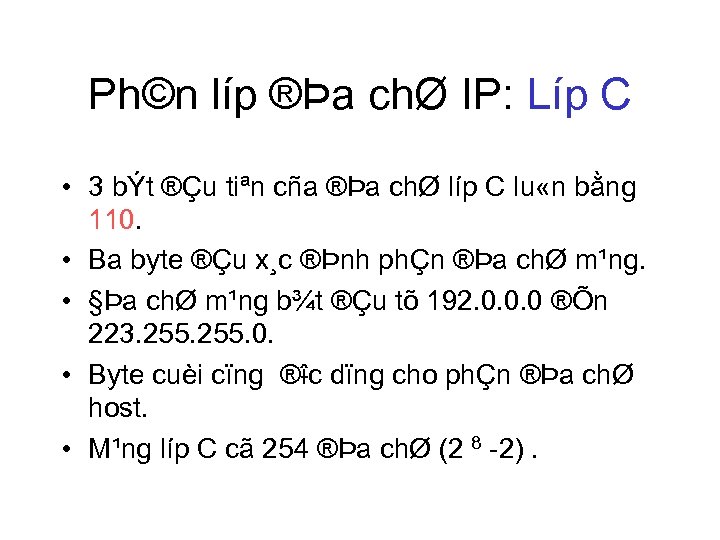Ph©n líp ®Þa chØ IP: Líp C • 3 bÝt ®Çu tiªn cña ®Þa