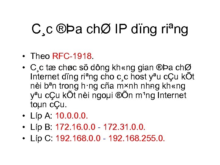 C¸c ®Þa chØ IP dïng riªng • Theo RFC 1918. • C¸c tæ chøc