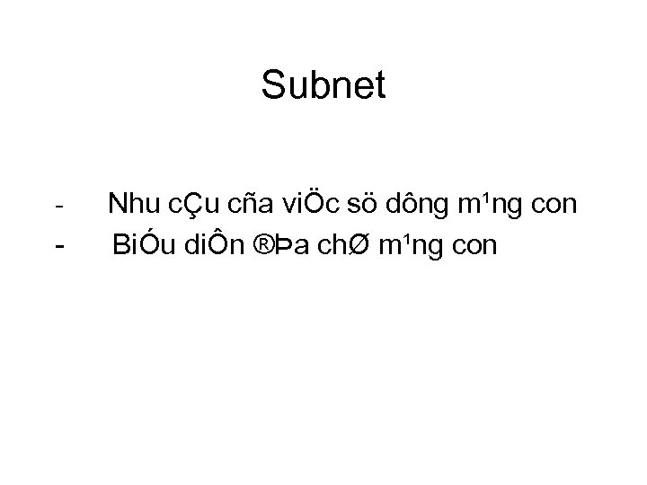 Subnet - Nhu cÇu cña viÖc sö dông m¹ng con BiÓu diÔn ®Þa chØ