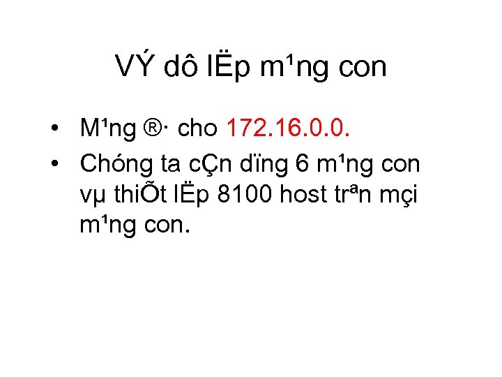 VÝ dô lËp m¹ng con • M¹ng ®· cho 172. 16. 0. 0. •
