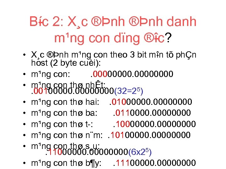 B c 2: X¸c ®Þnh danh í m¹ng con dïng ® c? î •