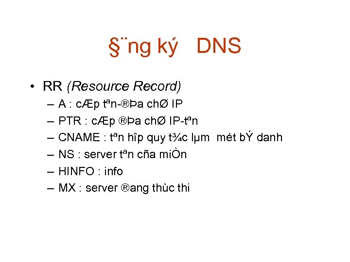 §¨ng ký DNS • RR (Resource Record) – – – A : cÆp tªn