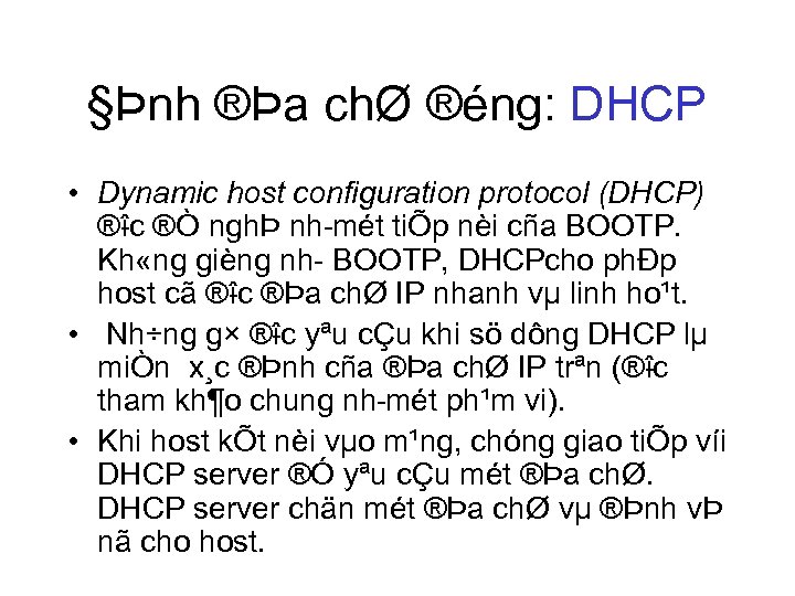 §Þnh ®Þa chØ ®éng: DHCP • Dynamic host configuration protocol (DHCP) ® c ®Ò