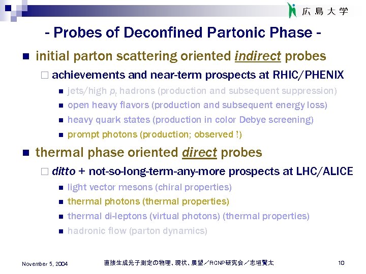 - Probes of Deconfined Partonic Phase n initial parton scattering oriented indirect probes ¨
