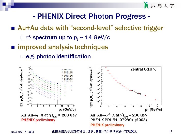 - PHENIX Direct Photon Progress n Au+Au data with “second-level” selective trigger ¨ p