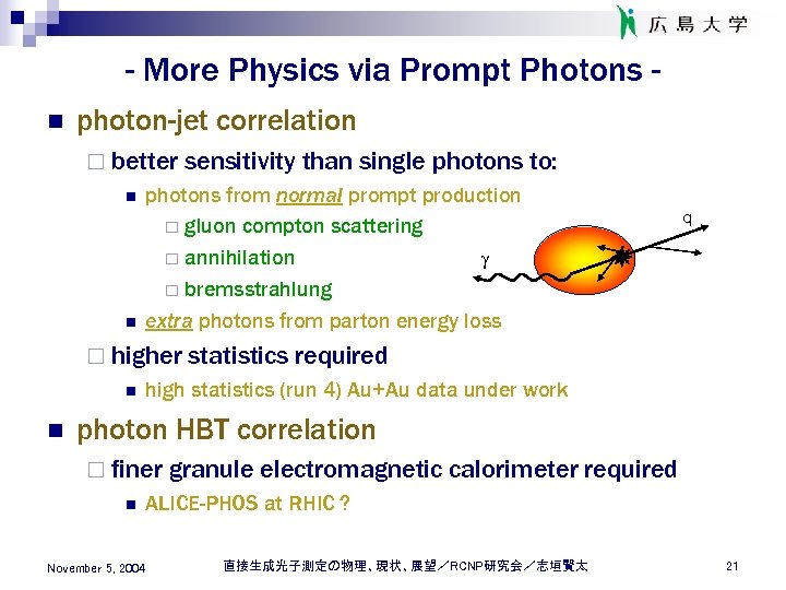 - More Physics via Prompt Photons n photon-jet correlation ¨ better n n photons