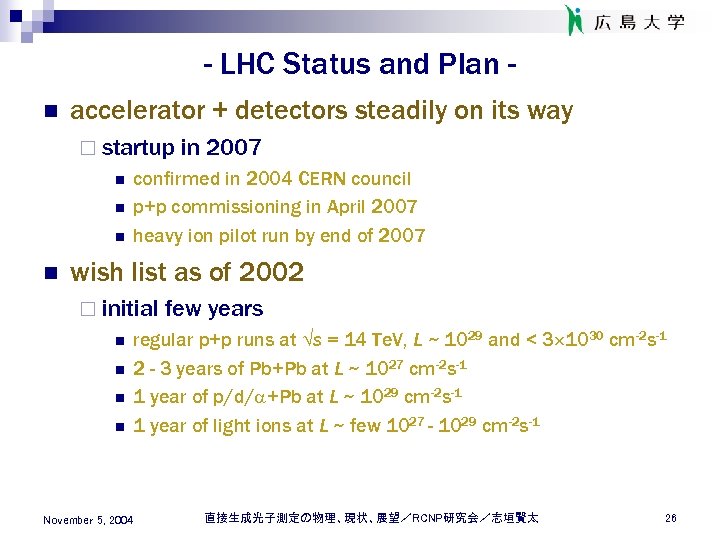 - LHC Status and Plan n accelerator + detectors steadily on its way ¨