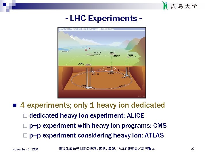 - LHC Experiments - n 4 experiments; only 1 heavy ion dedicated ¨ dedicated
