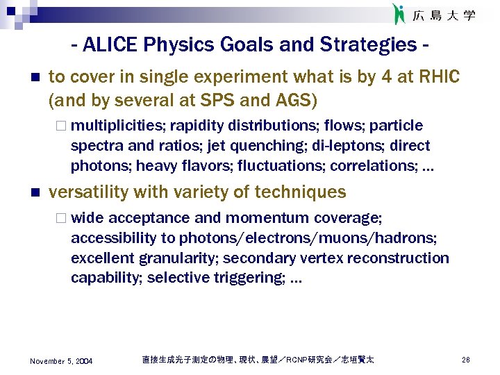 - ALICE Physics Goals and Strategies n to cover in single experiment what is