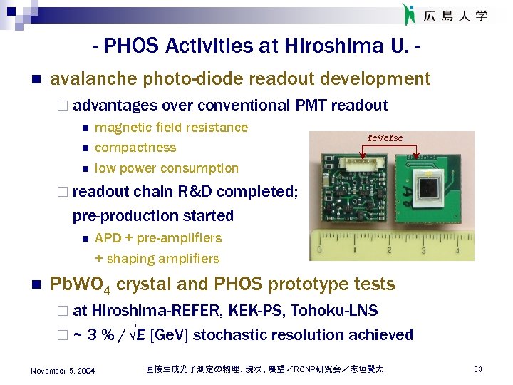 - PHOS Activities at Hiroshima U. n avalanche photo-diode readout development ¨ advantages n