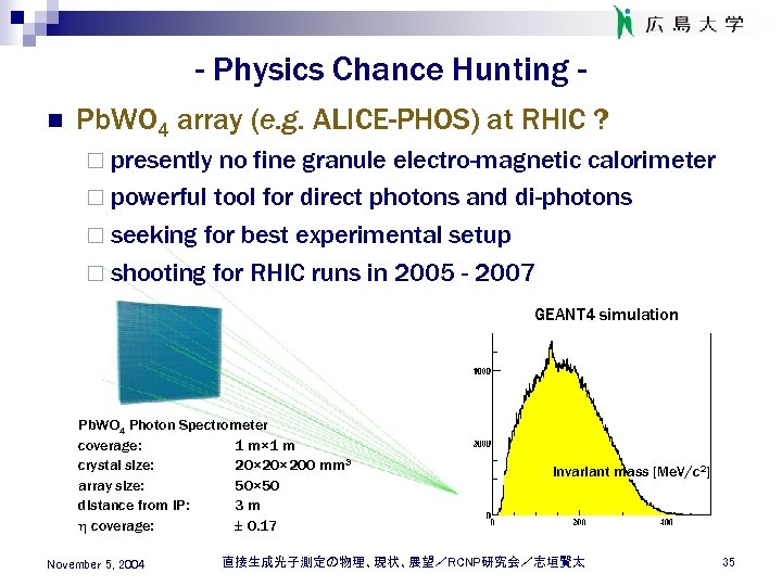 - Physics Chance Hunting n Pb. WO 4 array (e. g. ALICE-PHOS) at RHIC