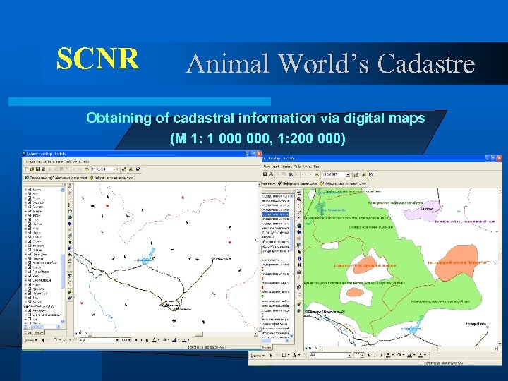 SCNR Animal World’s Cadastre Obtaining of cadastral information via digital maps (M 1: 1