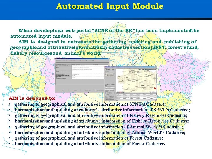 Automated Input Module When developinga web-portal “SCNR of the RK” has been implementedthe automated